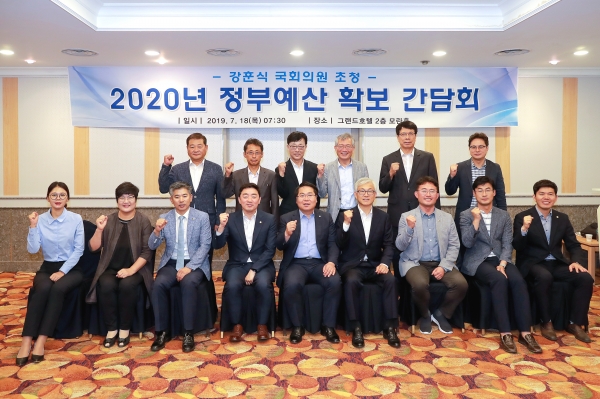 강훈식 국회의원과 정부예산 확보 간담회 개최