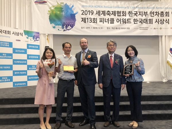 지난 18일 전북 익산시 익산 웨스턴 라이프 호텔에서 열린‘제13회 피너클 어워드(Pinnacle Awards) 한국대회’에서 축제 관계자들이 기념촬영