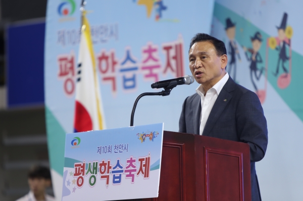 지난해 평생학습축제 모습