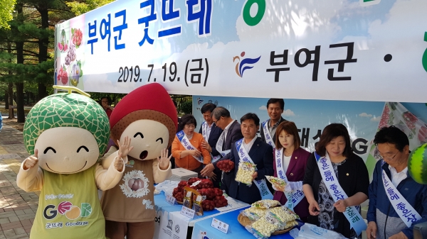 국회 굿뜨래농특산물 홍보 판촉행사 장면