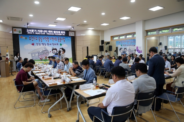 서천형 지역사회 통합돌봄 협의체 회의 개최