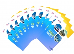 배재대 기대상금 제도 표지