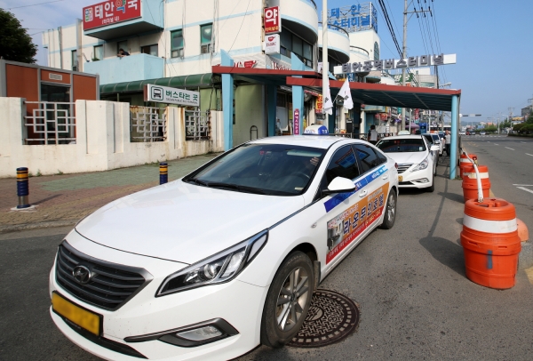 태안터미널 택시승강장