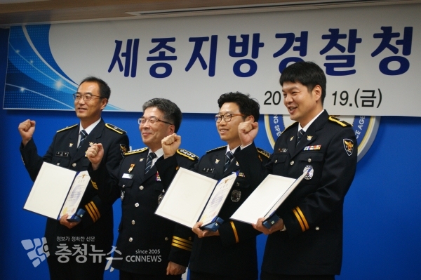 민갑룡 경찰청장이 19일 세종시 세종지방경찰청에서 열린 개청식에서 유공자와 함께 화이팅 하고 있다.