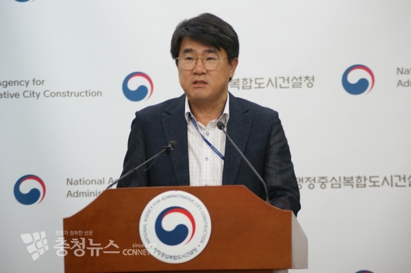 최재석 행복청 공공청사기획과장