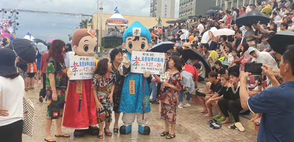효문화뿌리축제 홍보시작 - 보령 머드축제
