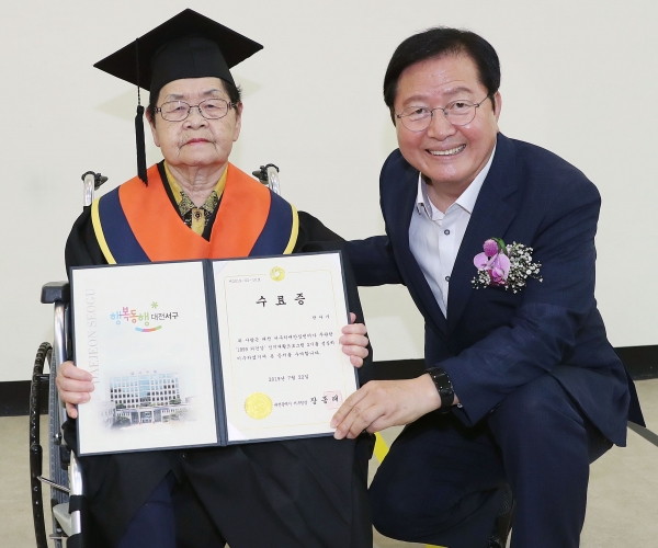 1899 뇌건강 인지재활프로그램 졸업식