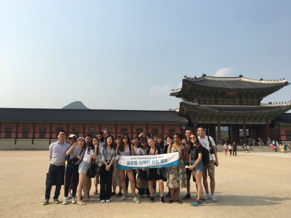 ‘2019학년도 글로벌 디자인싱킹 캠프’에 참가한 학생들이 문화체험을 한 뒤 기념사진을 촬영하고 있다.