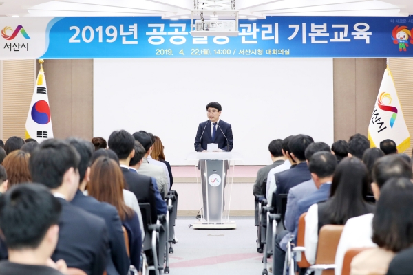 공공갈등관리 교육 모습