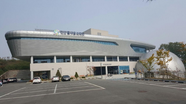 2015년 건축문화상 - 천안홍대용과학관