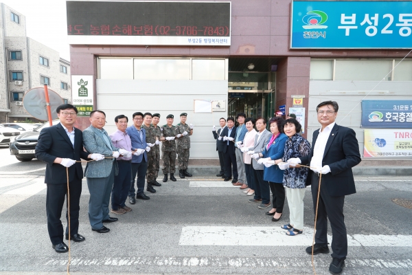 예비군 부성2-1동대 창설식에서 현판제막 모습