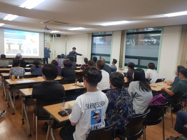 뉴딜사업 - 주민 역량강화 교육