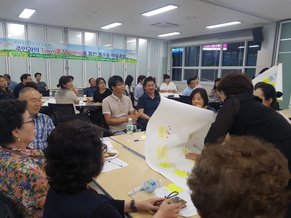 지난 16일 복수동 행정복지센터에서 주민자치위원회 주관으로 주민 70여 명이 참여한 가운데 동 특성화 사업 제안․발굴을 위한 타운홀 미팅 모습