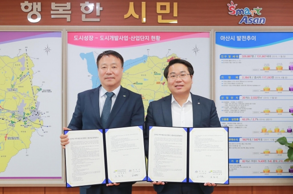 좌)부터 LH대전충남지역본부 최화묵 본부장, 오세현 아산시장