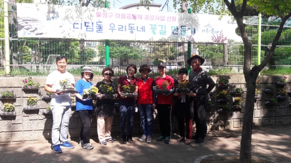 2019년 유성구가 지원하는 다양한 마을공동체사업 활동 모습 (디딤돌)