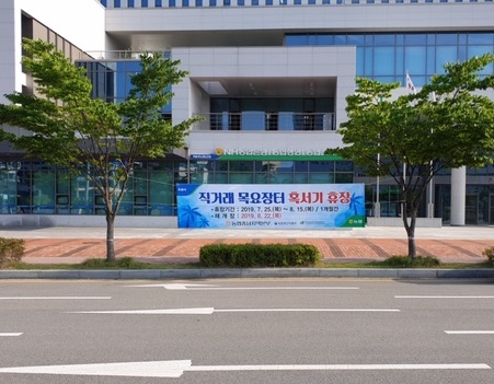 내포직거래목요장터 임시휴장