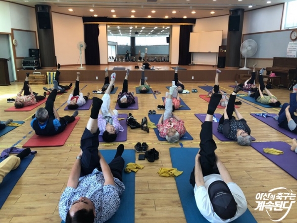 시니어 스트레칭 프로그램  인저리 타임 2회 차 진행