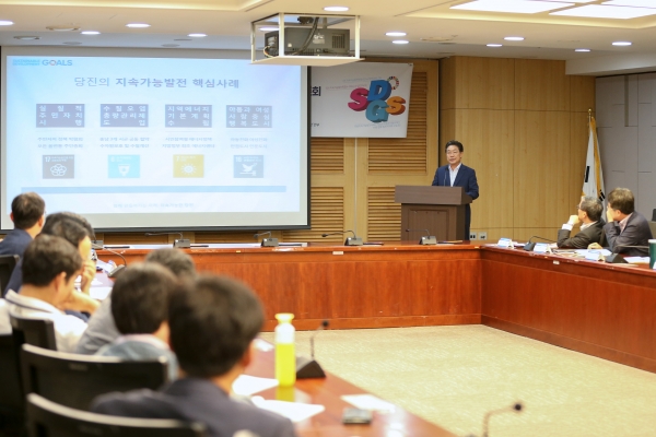 김홍장 당진시장, 국가와 지역의 지속가능발전 이행 국회토론회 발표