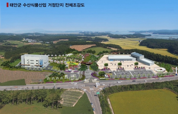 태안군 수산식품산업 거점단지 전체조감도