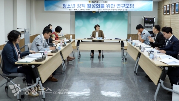 세종특별자치시의회 청소년정책 활성화를 위한 연구모임