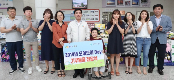 모아모아 기부데이 진행 모습