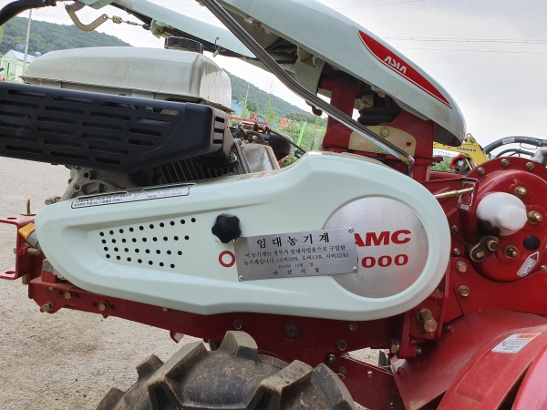 농업기계임대사업소 임대농기계