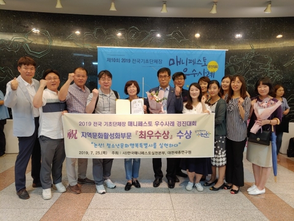 매니페스토 수상 장면