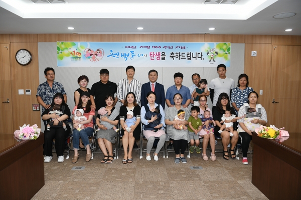 천백둥이 손발액자 증정식