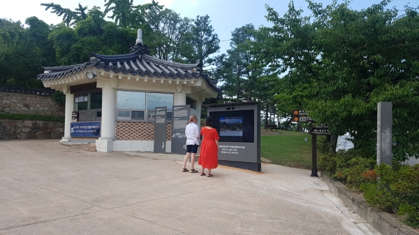 추사고택 디지털 안내도