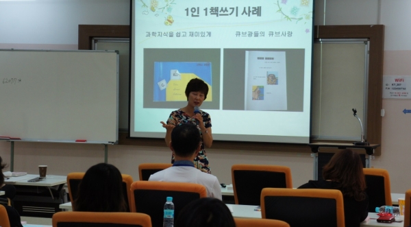 삼성화재 유성연수원에서 중등 교사를 대상으로 ‘2019학년도 매체 제작 교육 직무연수’ 실시