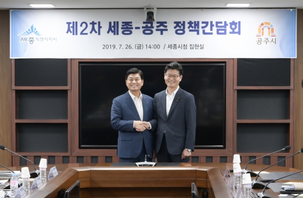 공주시, 세종시와 정책간담회에서 (좌) 이춘희 세종시장과 (우)김정섭 공주시장이 악수 모습