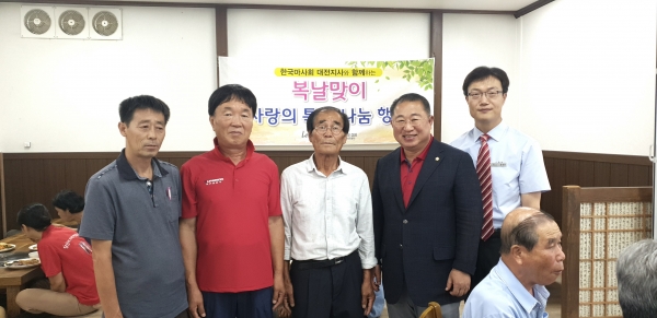 지난 26일 “복날맞이 사랑의 특식 나눔 행사” 모습