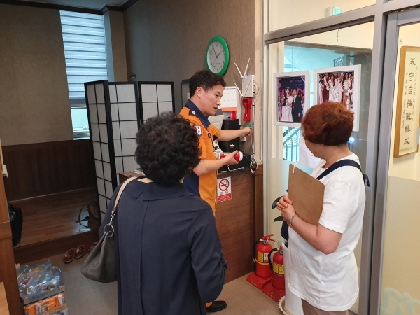 화재안전특별조사 시민조사참여단 활동 모습