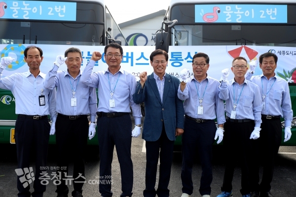 고칠진 세종교통공사 사장, 물놀이버스 개통식에서 화이팅하고 있다.