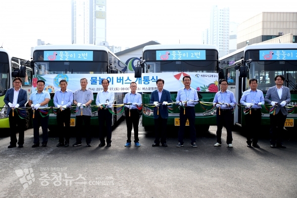 개통식 테이프 컷팅