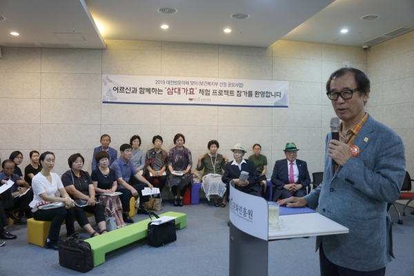 최성규 성산효대학원대학교 총장 강연