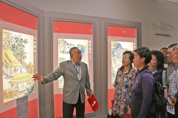 삼대가효 체험단 전시관람