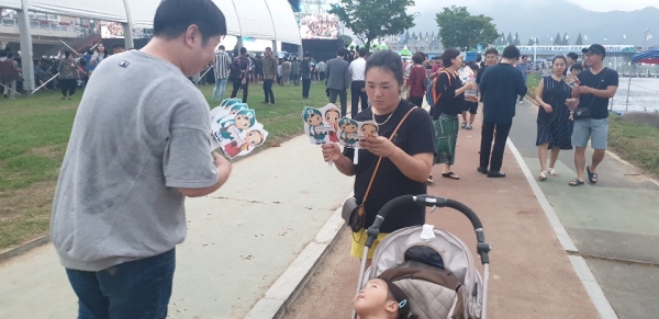 효문화뿌리축제 홍보