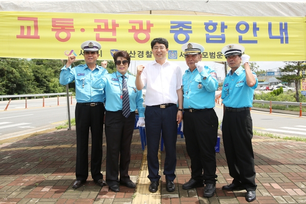 맹정호 서산시장이 교통안내소를 방문해 모범운전자회 회원들을 격려하고 있다.