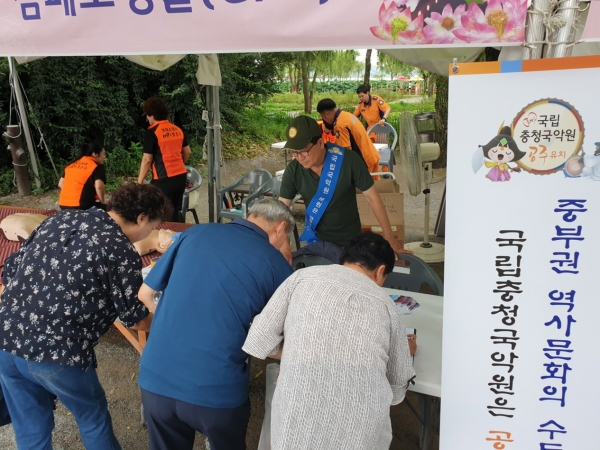 국립충청국악원 서명운동 사진
