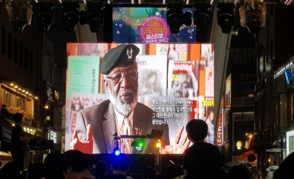 유엔군 참전의 날 계기, ‘Lets GO Together’ 행사 개최