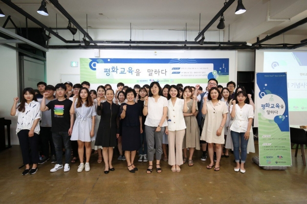 대전지방보훈청, 유엔군 참전의 날 계기, ‘Lets GO Together’ 행사 개최