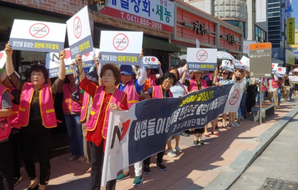 일본 불매운동 캠페인 사진