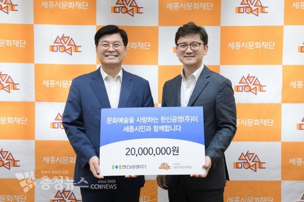 이춘희 이사장과 최문규 이사