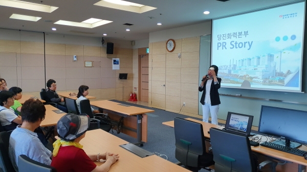 29일 본부 전역에서 당진시 소비자교육중앙회 회원들을 대상으로 초청 및 견학행사