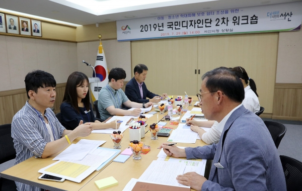 29일 개최된 ‘아동·청소년 학대피해 보호 쉼터 조성을 위한 국민디자인단 2차 워크숍’모습