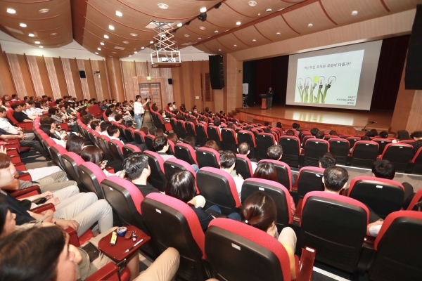 혁신공감 콘서트 진행 모습