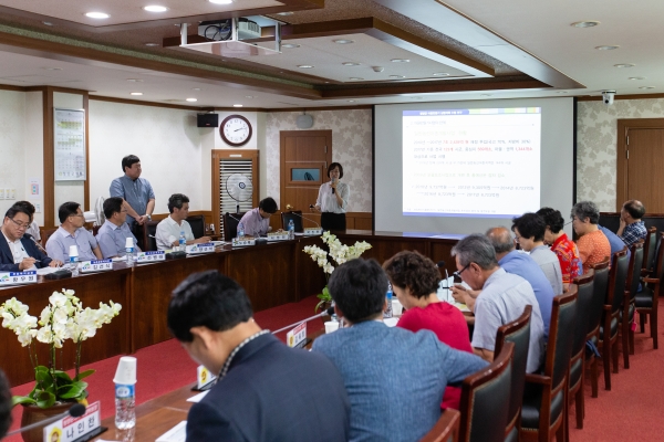 마을만들기 착수 보고회 개최 모습