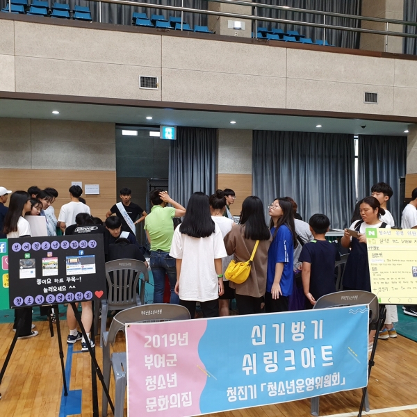 7월 청소년 어울림마당 행사