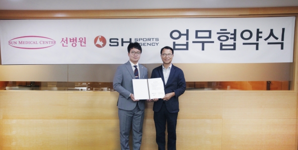이규은 선병원재단 경영총괄원장(우)과 문성환 SH 스포츠에이전시 대표(좌)가 업무협약식 자리에서 기념촬영 모습